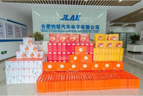 月滿中秋，情滿鈞聯(lián)——共賞明月夜，同享團(tuán)圓禮