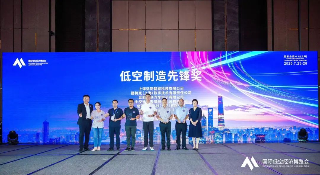 鈞聯(lián)電子:以SiC電控電驅(qū)技術(shù)深耕低空經(jīng)濟(jì)產(chǎn)業(yè)新賽道