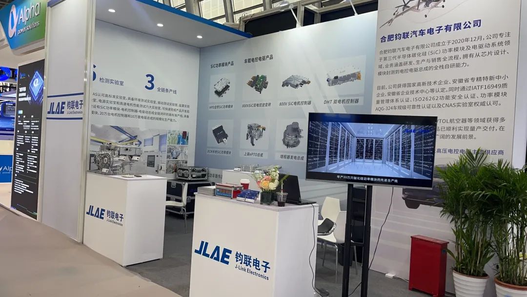 鈞聯(lián)電子亮相2025上海汽車動力系統(tǒng)展 深化產(chǎn)業(yè)鏈合作生態(tài)