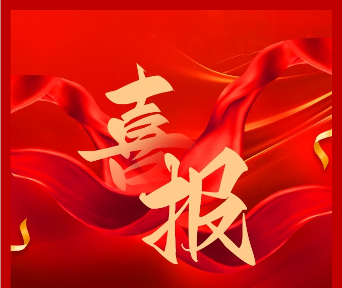 鈞聯(lián)電子再創(chuàng)佳績(jī)，新獲兩項(xiàng)實(shí)用新型專利授權(quán)！