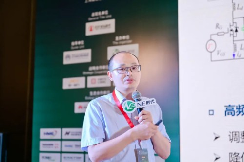 鈞聯(lián)汽車電子李俊：SiC功率模塊關(guān)鍵技術(shù)研究和應(yīng)用