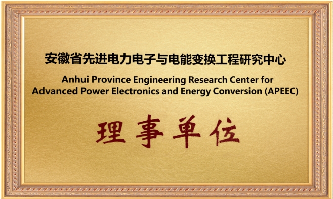 喜訊！鈞聯(lián)電子再次榮膺一理事單位榮譽