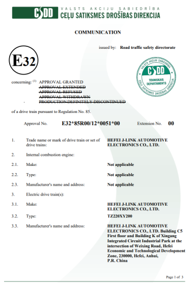 國際品質(zhì)——鈞聯(lián)電子榮獲R85歐盟標(biāo)準(zhǔn)認(rèn)證！